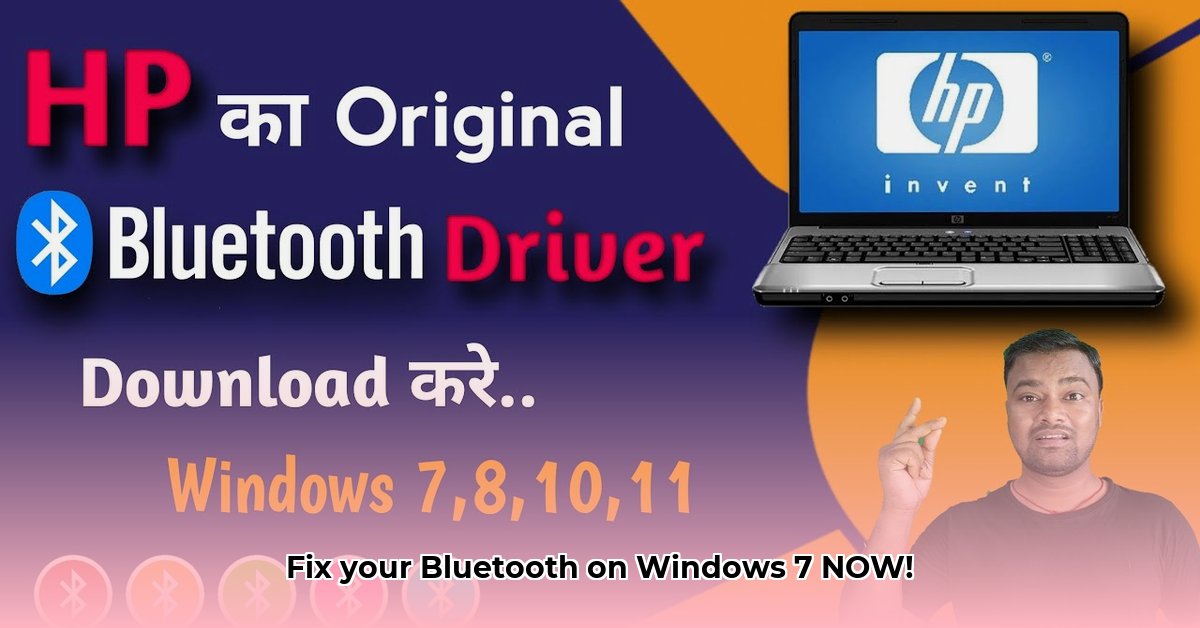 download-bluetooth-hp-windows-7